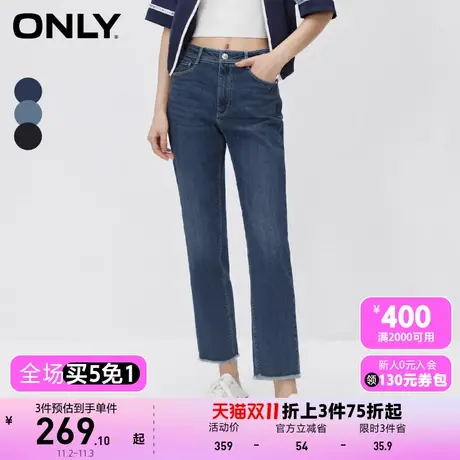【买5免1】ONLY奥莱2023夏季新款时尚休闲复古高腰直筒裤九分牛仔图片