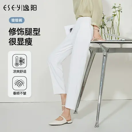 逸阳九分白色西装裤女2023夏季薄款直筒宽松高腰垂感版西裤子0235图片