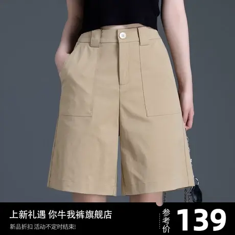 卡其色西装短裤女夏季薄款a字阔腿天丝五分裤女休闲裤直筒5分中裤图片