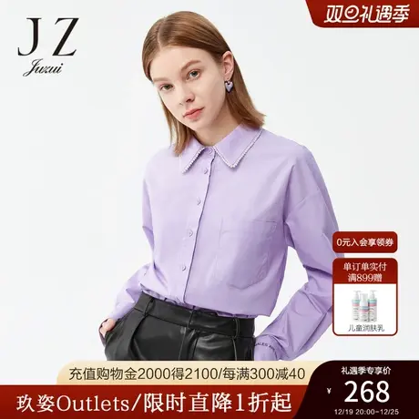 JZ玖姿官方奥莱紫色领带甜酷衬衫春秋新款女珍珠翻领字母印花上衣图片