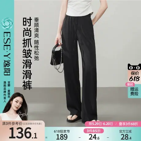 逸阳肌理感冰丝直筒裤女2025年夏季薄款高腰显瘦垂感西装灰色裤子图片