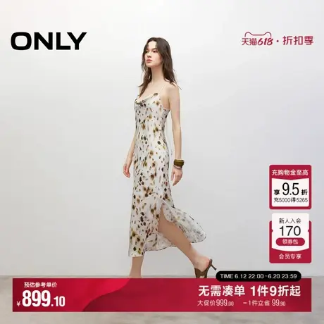 ONLY2025夏季新款醋纤优雅晕染印花荡领吊带开衩中长裙连衣裙女图片