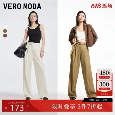 Vero Moda休闲裤女2024秋季新款休闲通勤中腰西装裤长裤图片