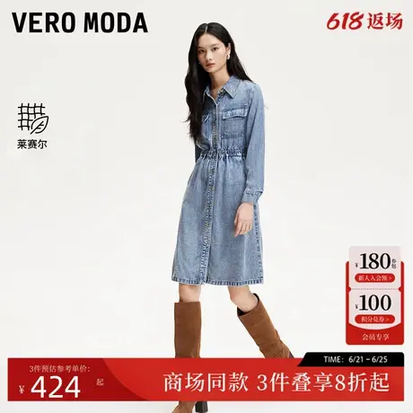 Vero Moda连衣裙2025春季新款莱赛尔天丝收腰做旧中长裙325142011图片