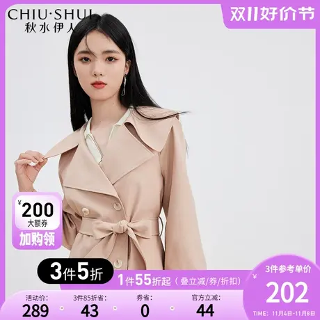 秋水伊人简约翻领抗皱风衣2023年秋冬新款女装都市感时尚摩登外套图片