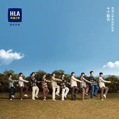 HLA/海澜之家外套款长袖保暖衬衫2023秋冬新款格纹加绒绣花衬衣男商品大图