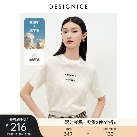 迪赛尼斯100%羊毛针织衫冬季新款静奢风高领打底衫卡其套头毛衣女图片