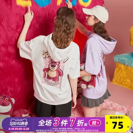 唐狮2024夏季新款半袖连帽卫衣女短袖t恤可爱甜美潮酷设计感上衣图片