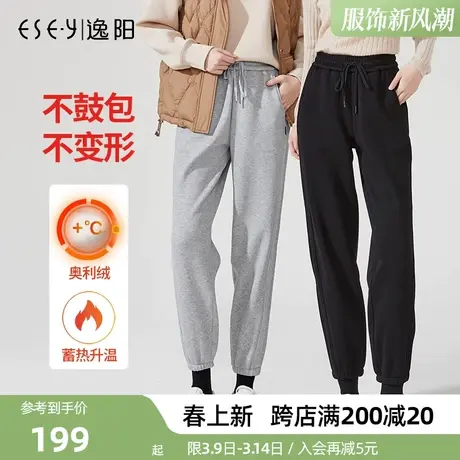 逸阳2023冬季新款加绒灰色运动裤女束脚宽松显瘦休闲白色高腰卫裤图片