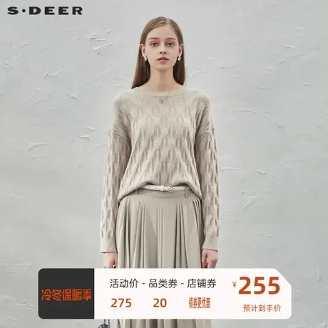sdeer圣迪奥女装罗纹圆领钩花落肩针织衫S23463502图片