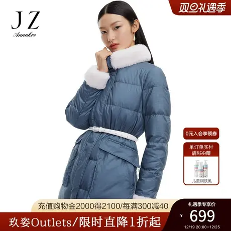 玖姿官方奥莱安娜蔻日常休闲撞色毛领抽绳收腰女装长款羽绒服女图片