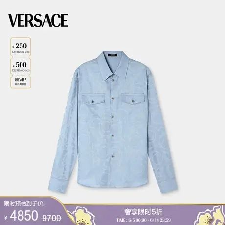 【季末优惠】VERSACE/范思哲 男士Barocco提花衬衫图片