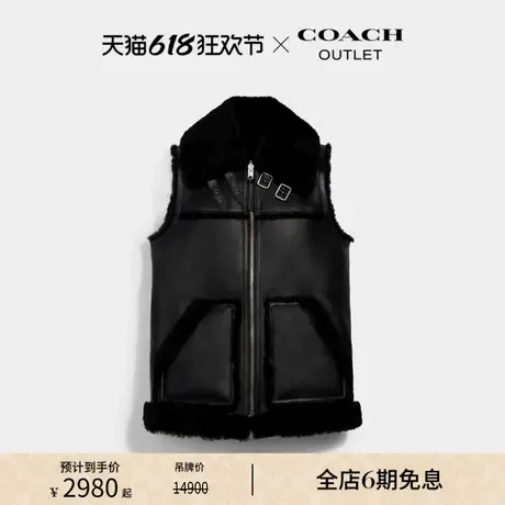 COACH/蔻驰奥莱女装时尚女士双面加绒马甲图片