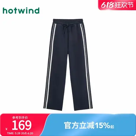 直筒裤女士热风2025年春季新款运动风休闲松弛设计感潮流高级气质图片