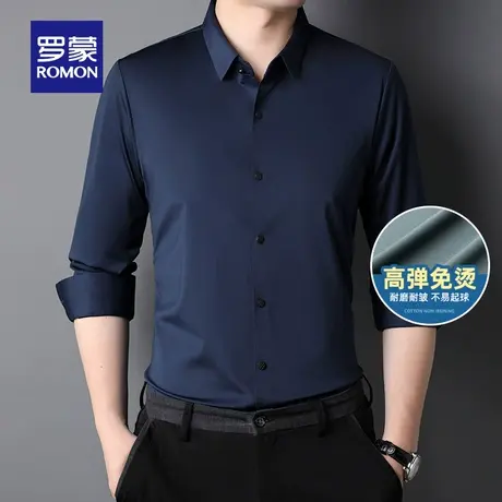 【高弹免烫】罗蒙长袖衬衫男2023春季新款中青年商务正装无痕衬衣商品大图