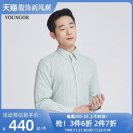 【商场同款】雅戈尔男士长袖衬衫秋季新款官方商务休闲衬衫S3430图片