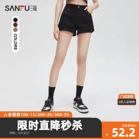 三福短裤2024夏时尚侧边褶皱合体纯色弹力热裤女装473182图片