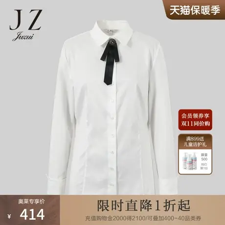 商场同款JZ玖姿气质职业衬衫女装2022秋季新款修身上衣JWBQ60115图片