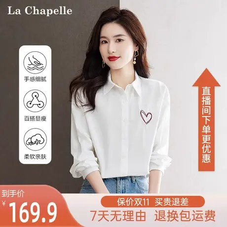 拉夏贝尔白衬衫女长袖2023年秋季新款设计感宽松上衣纯棉条纹衬衣图片