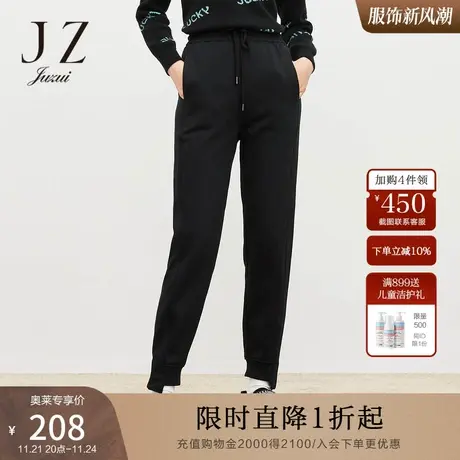 JUZUI玖姿冬季新款黑色松紧抽绳卫裤舒适不规则脚口女休闲裤图片