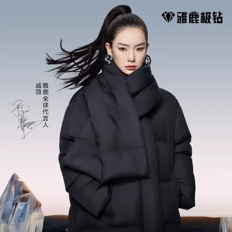 【戚薇同款鹅绒服】雅鹿极钻黑夜系列中长款羽绒服女外套冬季加厚图片