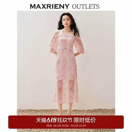 【奥莱】MAXRIENY浪漫仙美吊带连衣裙一字肩挂袖蕾丝鱼尾裙图片