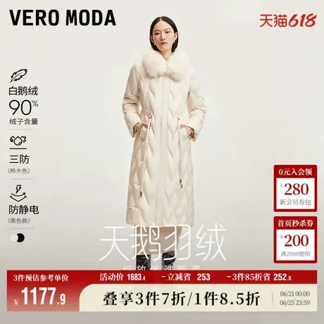 Vero Moda奥莱羽绒服女秋冬新款收腰毛领优雅90%白鹅绒长款流行图片