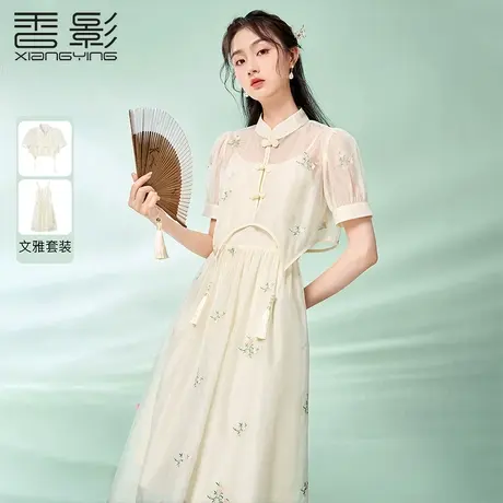 香影新中式改良国风连衣裙套装女夏2023新款碎花旗袍吊带裙两件套图片