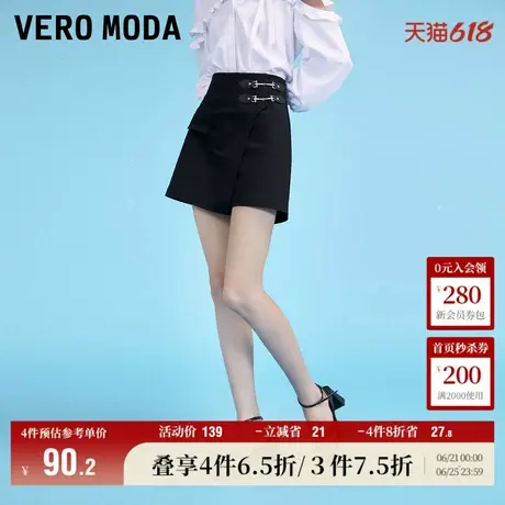 Vero Moda奥莱短裤子夏季清仓通勤简约百搭高腰显瘦纯色裙裤女图片