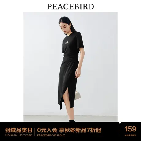 太平鸟 2023年秋季新款爱心刺绣短袖连衣裙女士打褶收腰开叉裙子图片