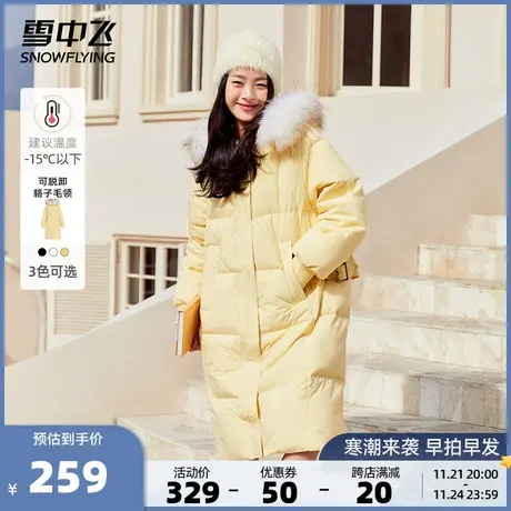 雪中飞秋冬大廓型休闲大毛领中长款女加厚保暖羽绒服图片