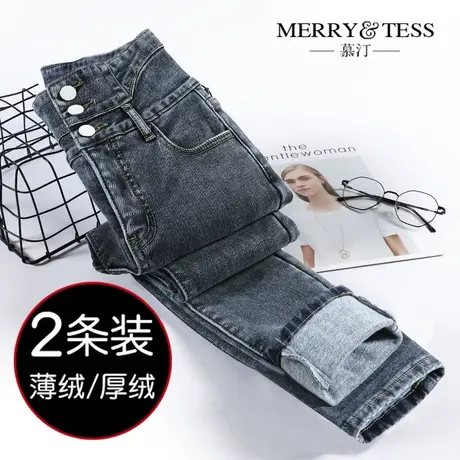 薄绒小脚牛仔裤女秋冬2022年新款爆款高腰显瘦紧身弹力加绒铅笔裤图片