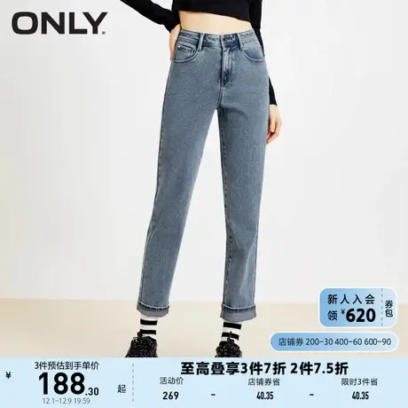 ONLY奥莱2023夏季新款百搭高腰显瘦哈伦裤九分牛仔裤女图片