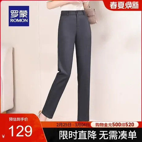 罗蒙女士时尚西裤2024春季新款商务休闲高腰弹力长裤子职业工装裤图片