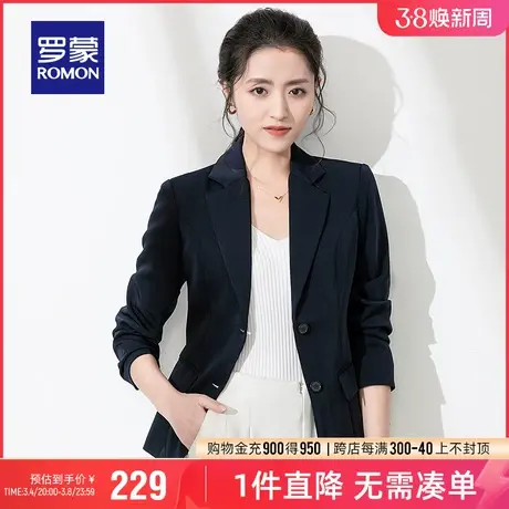 罗蒙女士工装西服2024春季商务气质百搭单西外套修身气质职业西装图片