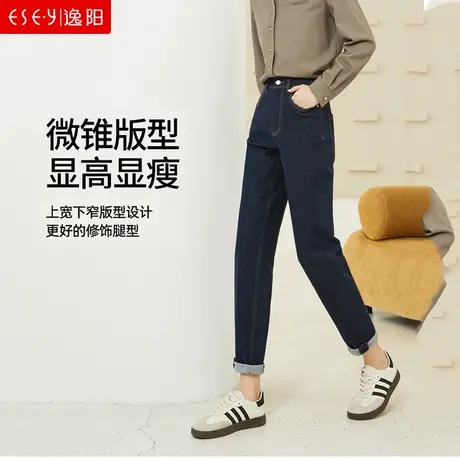 逸阳高腰宽松牛仔老爹裤女秋季新款2023年小个子哈伦萝卜裤子9158图片