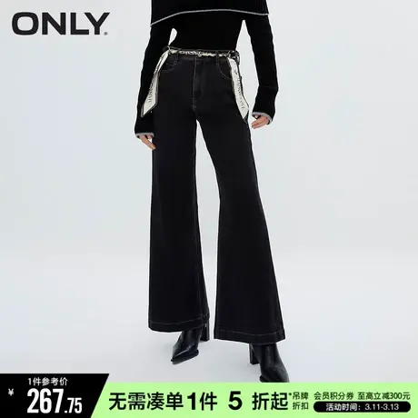 ONLY冬季时尚气质百搭宽松高腰喇叭牛仔裤女|123332023图片