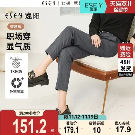 逸阳九分时尚灰色西装裤女士2023秋新款宽松烟管显瘦大码版西裤子图片