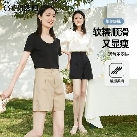 逸阳高腰阔腿白色短裤女2023夏季薄款A字版显瘦直筒宽松西装裤子图片