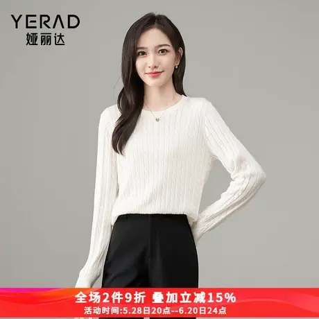 娅丽达温柔简约肌理米色针织衫女2025春季新款套头毛衣长袖羊毛衫图片