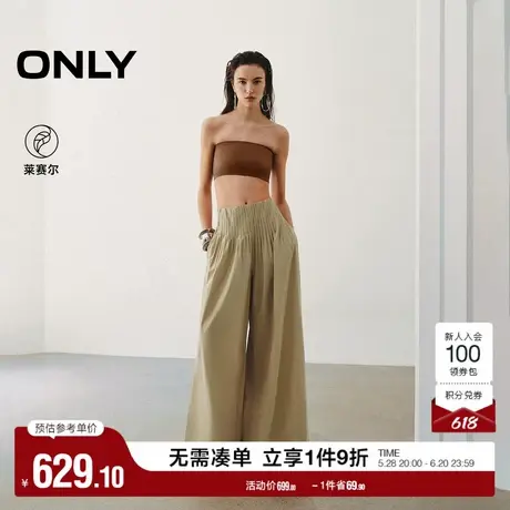 ONLY2025夏季新款层次感风琴褶阔腿遮肉显瘦裤裙大裤筒休闲裤女图片