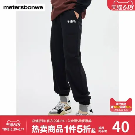 美特斯邦威休闲裤女春秋宽松舒适运动休闲百搭潮流刺绣束口针织裤图片