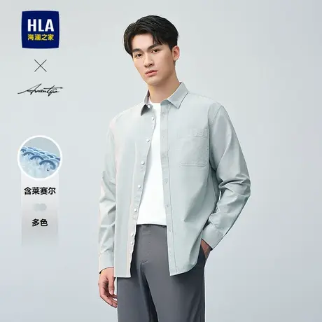 HLA/海澜之家轻商务时尚系列长袖衬衫25春秋新含莱赛尔舒适上衣男图片