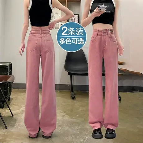 脏粉色阔腿牛仔裤女2023年秋季新款爆款宽松百搭高腰显瘦直筒裤子图片