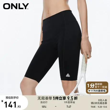 ONLY奥莱2023夏季新款休闲时尚高腰打底瑜伽裤休闲裤女图片