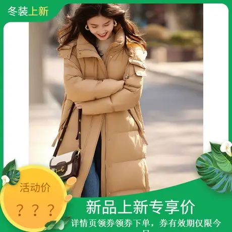 时尚气质羽绒服2023年冬季新款女连帽温柔通勤韩版加厚中长款外套图片