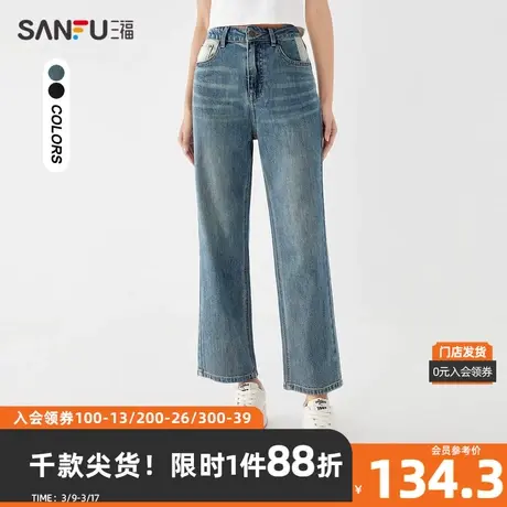 三福牛仔长裤2023秋撞色口袋高腰直筒九分裤时尚女装473170图片