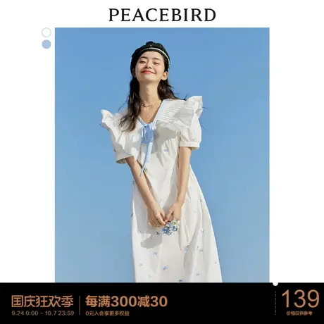 太平鸟荷叶领泡泡袖收腰长款连衣裙2022夏季新款白色裙子女设计感图片