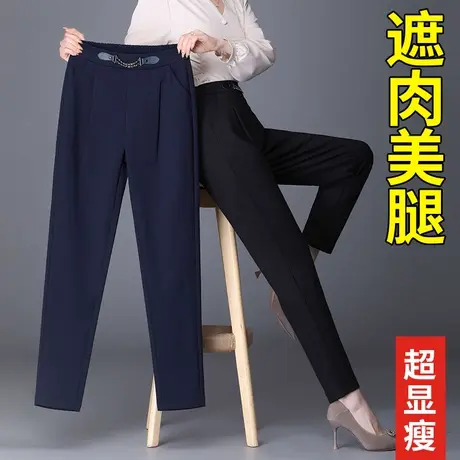 哈伦裤女春秋2025新款大码显瘦裤子胖mm潮妈妈裤中年女裤百搭长裤图片