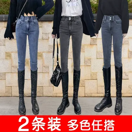 高腰牛仔裤女春秋2023年新款春秋显瘦百搭薄绒修身小脚灰色铅笔裤图片